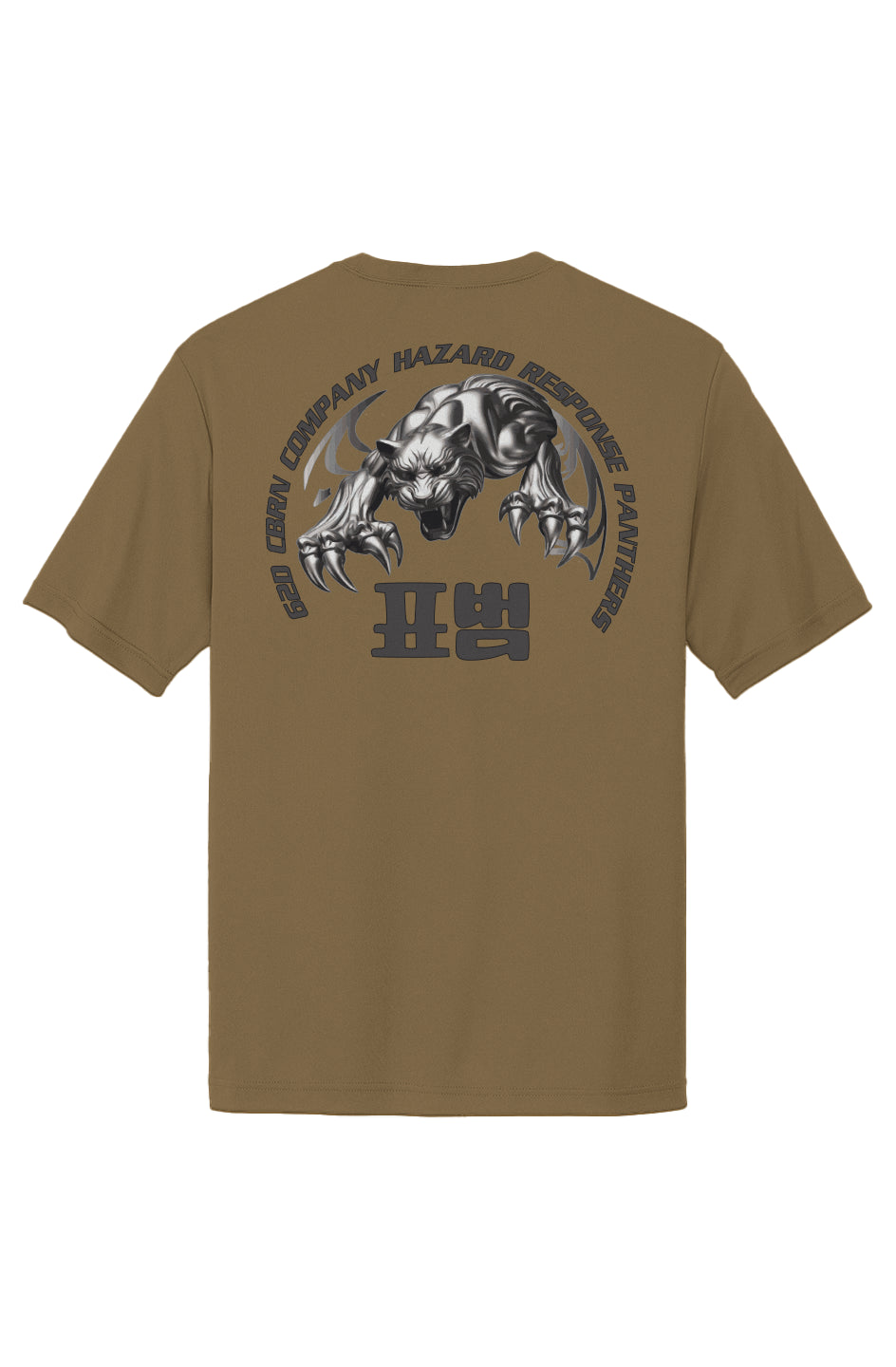 62D CBRN Athletic Shirt Coyote Brown