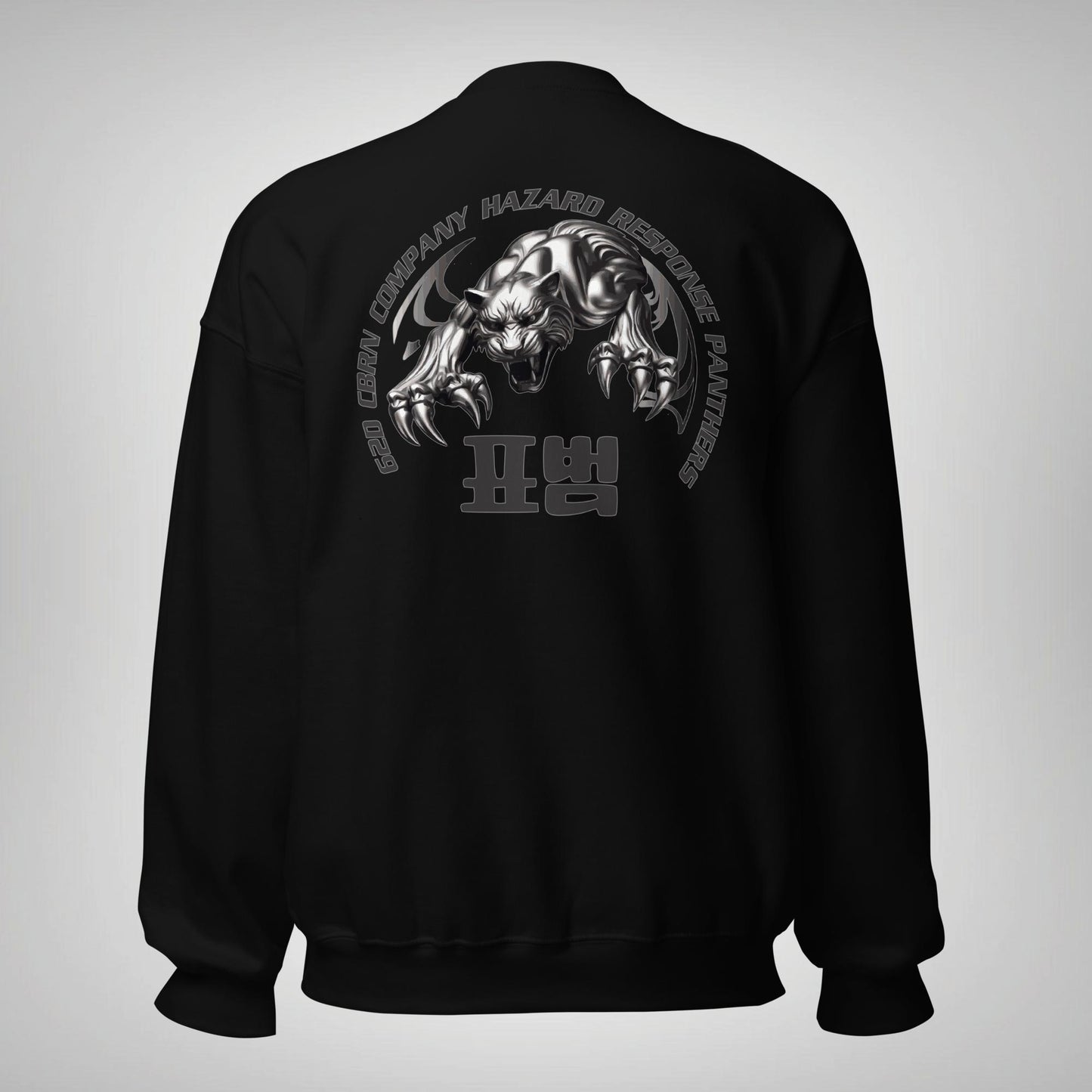 62D CBRN Panther Sweatshirt